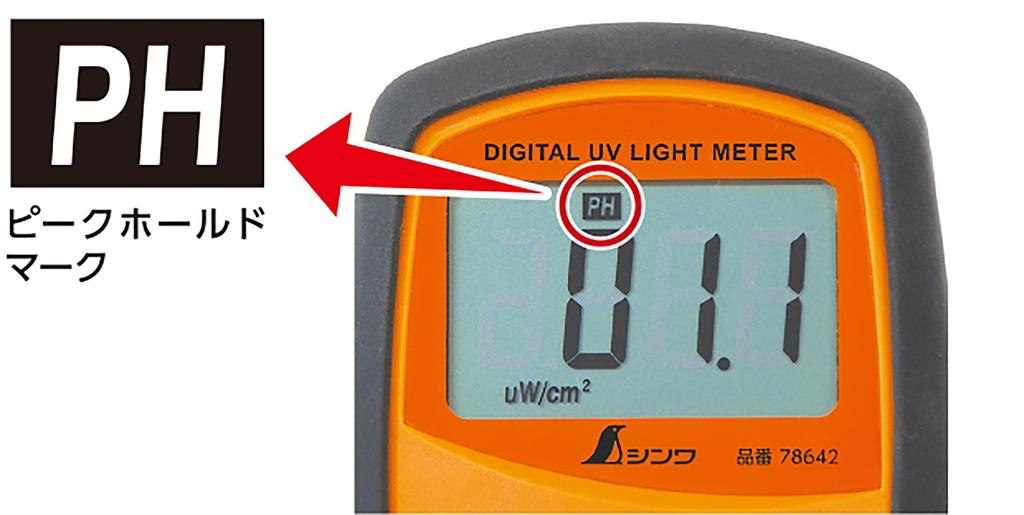 Shinwa Sokutei Цифровой измеритель интенсивности УФ-излучения Раздельный тип Функция удержания пика 78642