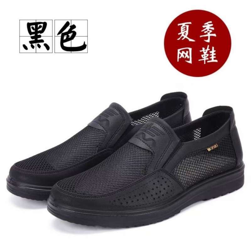 Летние старые северные тканевые туфли мужские сетчатые туфли дышащие сетчатые туфли дезодорирующие туфли для папы мягкая подошва нескользящие повседневные большого размера мужские туфли