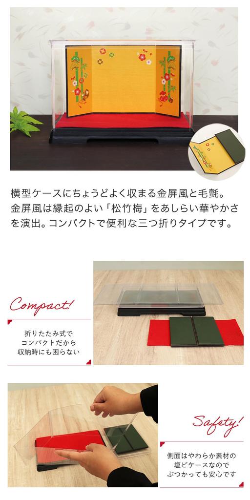 Sixtieth Birthday Bear 4S 12cm Size Folding Screen 60th Normal [Petilou] (gold Case)