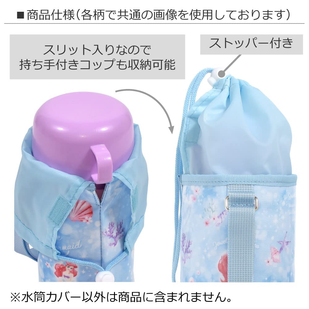 COLORFUL CANDY STYLE Disney Water Bottle Cover Girls Children Case Holder Shoulder Large Size Ariel THE LITTLE MERMAID Ariel Princess Ariel N7322210