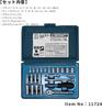 SIGNET 1/4 Drive 24-Piece MM Socket Wrench Set 11724