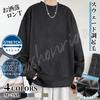Long Sleeve Autumn Elegant Long Long Black L [Fasshonrida] T-Shirt, Men's, Clothes, Suede, T-Shirt, Adults, Long, Popular, Tops, Thick, T-shirt,