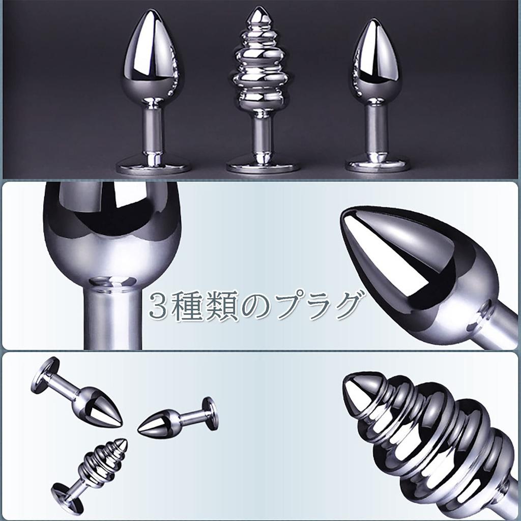 Orirya Anal Plug with Interchangeable Tails for 3 Metallic Anal Anal Adult Play Anal White Women, Plugs, Jewelry, Cat, Fox, Cosplay, S&M Toys, Women's
