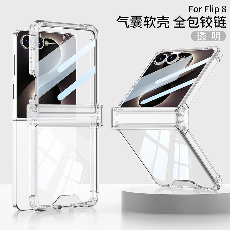 Galaxy Z Flip 8 Case With Air Cushion Corners Magnetic Adsorption 360 Rotating Stand Silicone Protective Cover