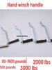 Hand-Crank Winch Handle with Plastic Grip Sleeve