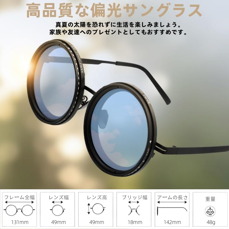 Регулируемые очки с УФ-стеклом 9 уровней с регулируемыми B1332 [FEISEDY] Солнцезащитные очки, Поляризованные, Круглые, UV400, Защита, Линза, 1-9 уровней, Линзы,