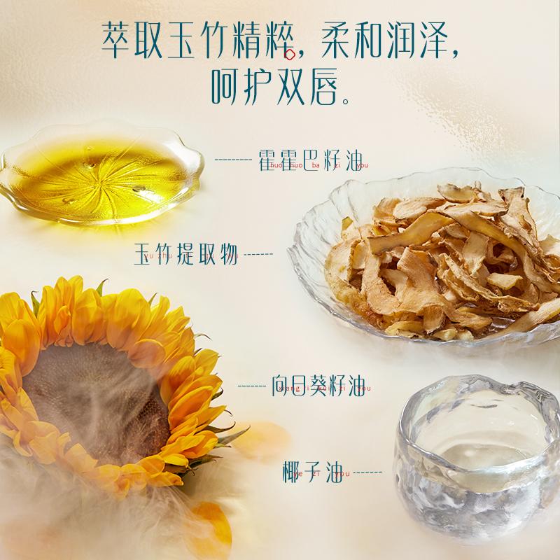 Huaxizi Flower Dew Double Nourishing Lip Oil