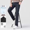 Compound Warmth Easy Care Men's Trousers