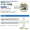 Леска Seaguar Harris Seaguar FXR, Для лодки, 100 м, #5