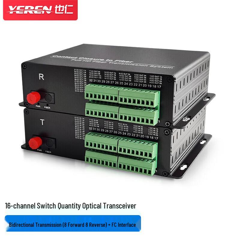 Yeren 16-Channel Switch Alarm Optical Transceiver