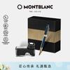 Montblanc Подарочный набор Visconti Wheatfield с чернилами