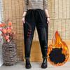 Women's Fall and Winter Padded Warm Jeans Literary Elastic Waist Harem Pants