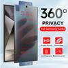 Matte Privacy Soft Ceramic Screen Protector For Samsung Galaxy S24 S23 S22 Ultra 3D Full Glue Tempered Glass Film