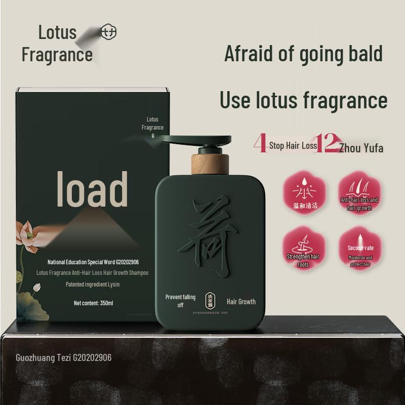 Lotus Hair Growth Shampoo Set
