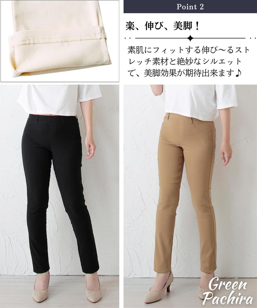 Зеленые узкие эластичные брюки Пахира, приталенные и удобные, эластичные плюс высокие удлиненные длинные цвета, офисные однотонные весенне-осенние для повседневной носки, женские брюки,