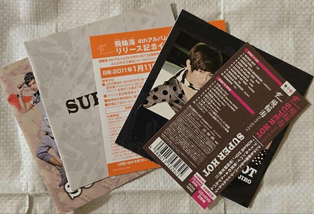 [USED] Hironkai SUPER HOT First Limited Edition CD+DVD