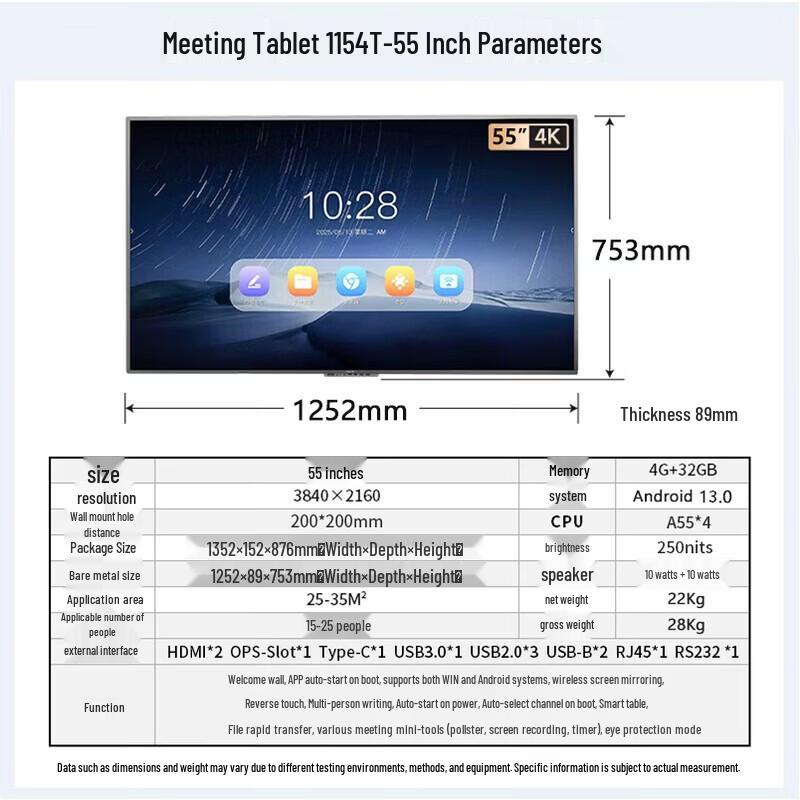 Philips 55-inch Interactive Meeting Display (CN version)