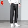 Men's Straight Leg Wool Blend Casual Trousers