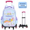 Large Trolley Backpack for Girls Grades 2-4-6, Ages 7-12, with Double Shoulder Straps