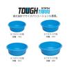 Sanko Plastic Tough Tub, 57-type, 38L, Blue