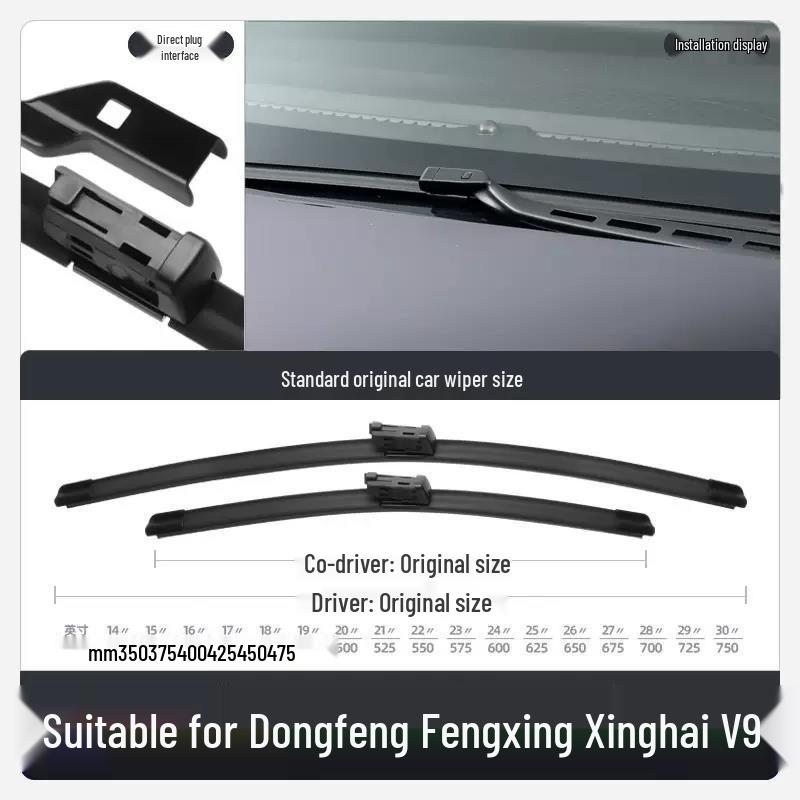 Совместимый бескаркасный тихий дворник для Dongfeng Fengxing Xinghai V9 - 24" Резиновая полоса Автоаксессуар