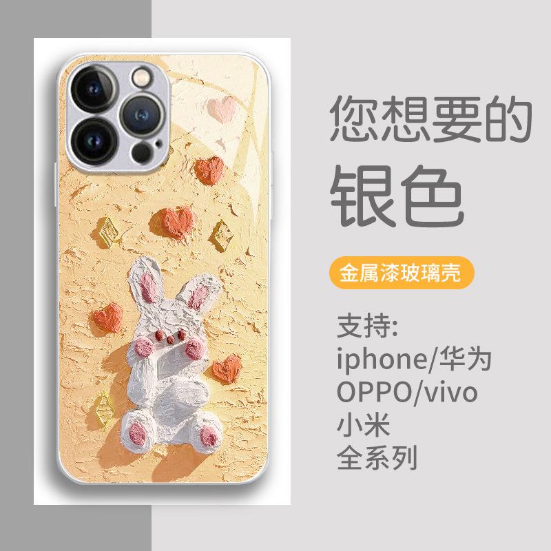 Трехмерный розовый стеклянный чехол-кролик для iPhone 16 Apple 17promax мелкодырчатый полностью закрывающий чехол для мобильного телефона