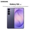 Samsung Galaxy S26 AI Смартфон (Китайская версия)