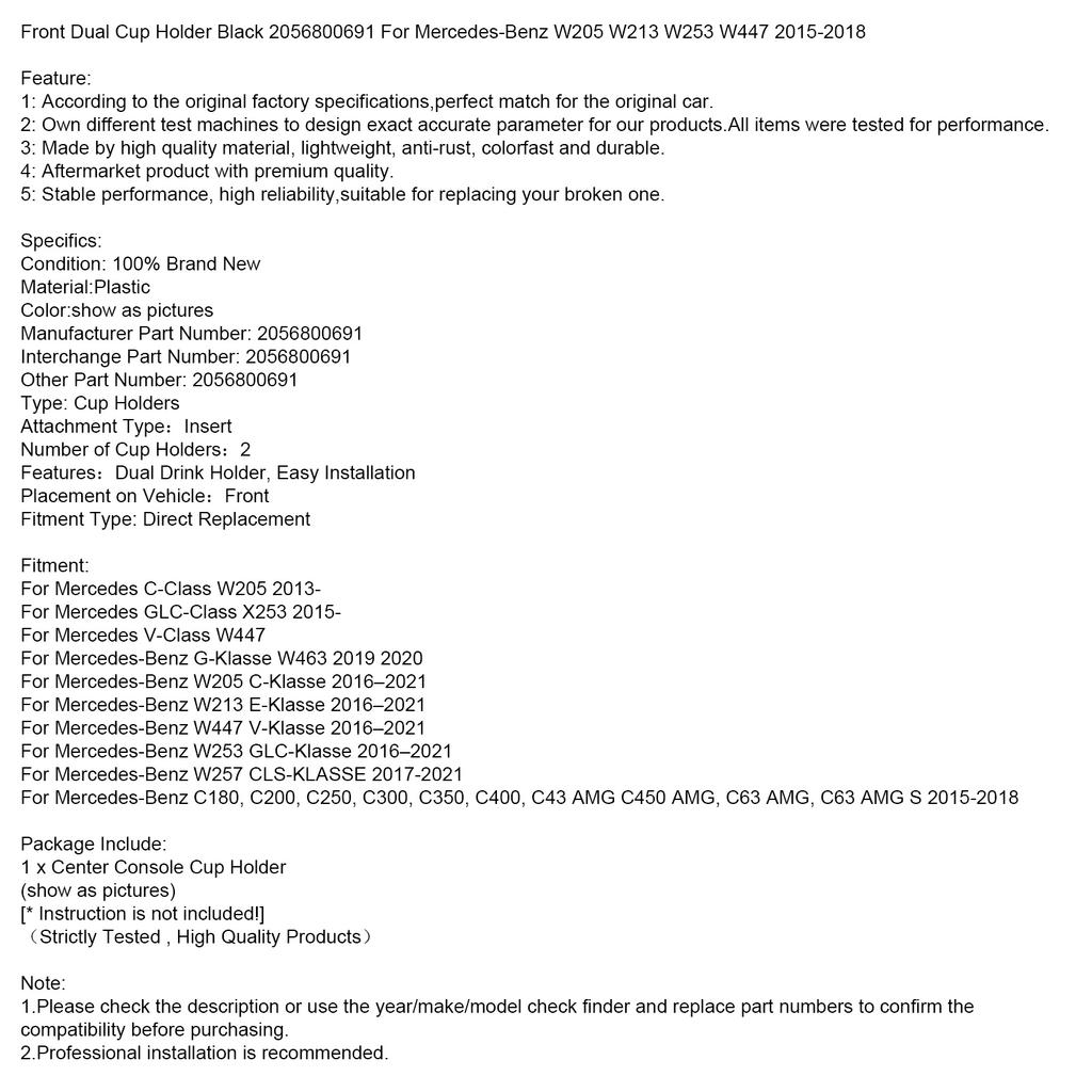Front Dual Cup Holder Black 2056800691 For Mercedes-Benz W205 W213 2015-2018