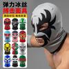 Full Face Cycling Balaclava MMA Boxing Wrestling Training Unisex Spandex Mask With 3 Eye Holes