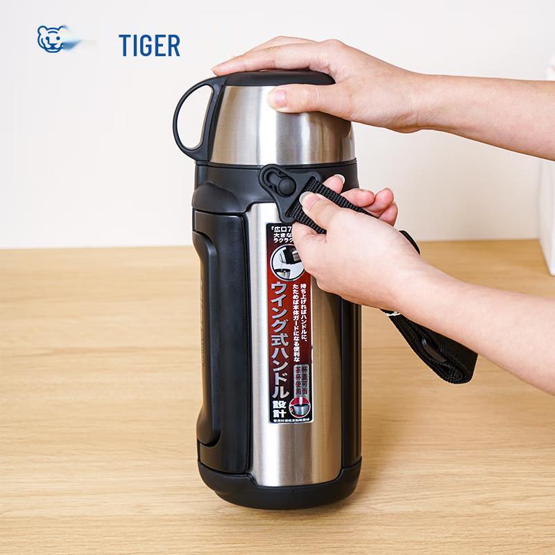 Tiger MHK-A15C Outdoor Insulated Flask