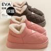 Bag Heel Waterproof Cotton Slippers, Women Wear New Indoor Home Thick-soled Warm and Velvet Cotton Shoes In Autumn and Winter