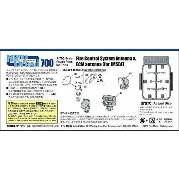Fine Molds WA38 Fire Control System Antenna & ECM Antenna (for JMSDF, etc) NEW