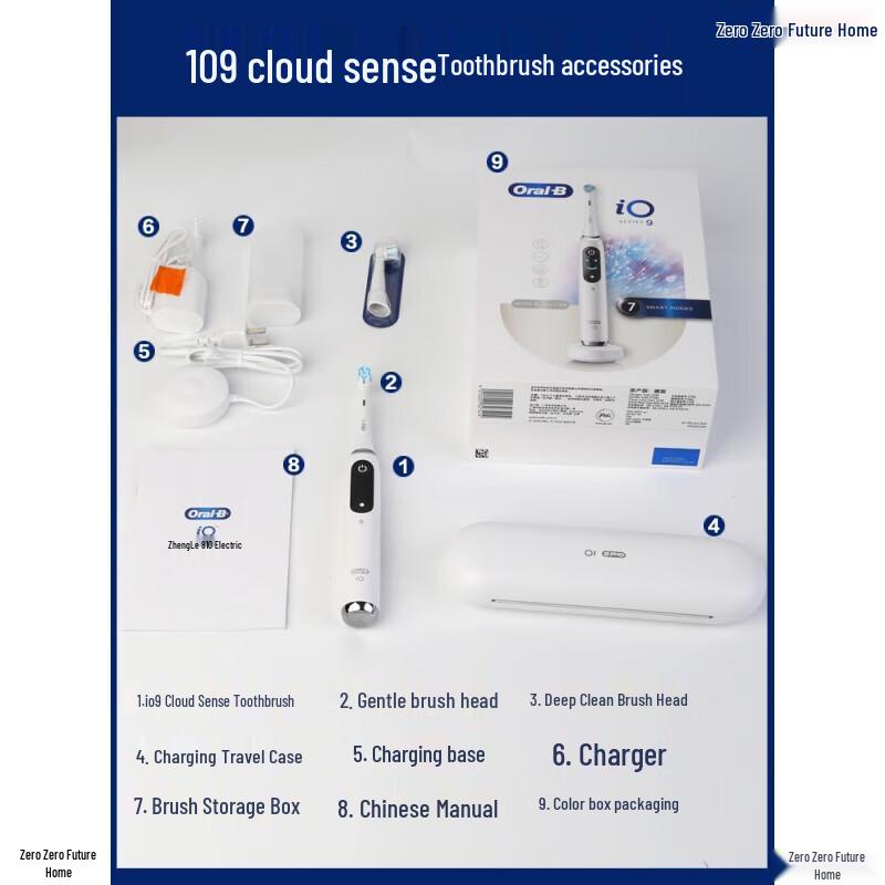 Электрическая зубная щетка Oral-B iO9 Cloud Sense, штекер CN (адаптер в комплекте)