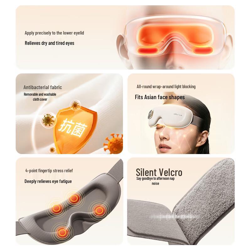 BEAR Умный массажер для глаз с подогревом