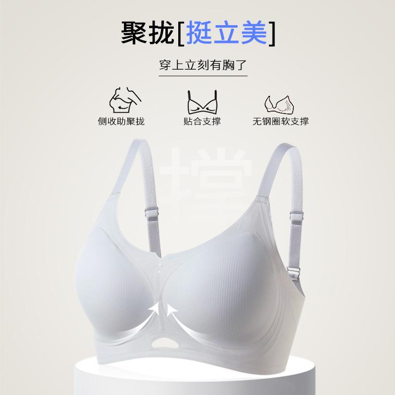 Threaded light and breathable bra, gathered jelly strips, soft support, beautiful back, no traces, closed breasts, high elastic and non-slip bra cover
