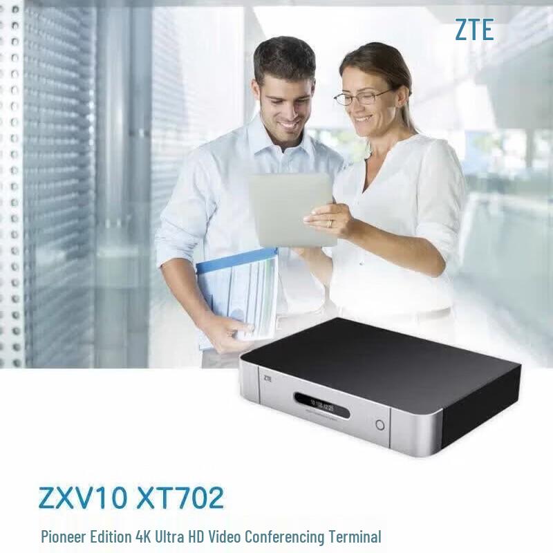 ZTE ZTV10 XT702 UX-E Ultra HD 4K Conference Terminal (CN version)