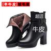 Winter New Leather Thick Heel Women's Boots Short Boots Women's High Heel Waterproof Table Warm Wool Cotton Boots Cowhide Women's Cotton Shoes