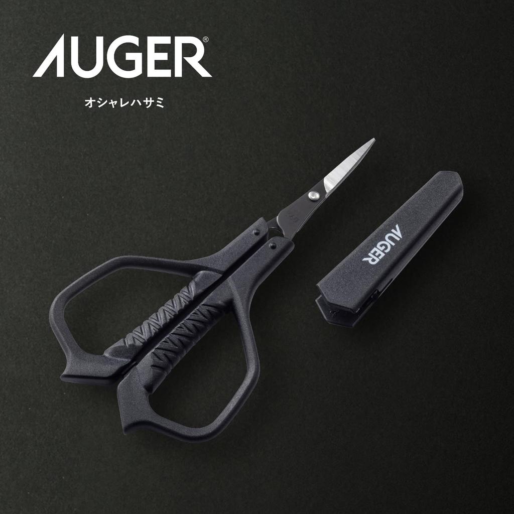 Набор AUGER для бровей с бритвой для бровей и расческой в косметичке, ножницами, пинцетом, бритвой, (HC2314)