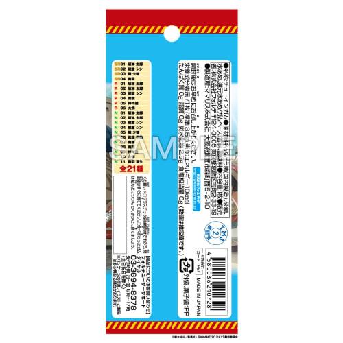 Forte Sakamoto Days Collector's Card Banana Flavored Gum/Candy Toy [Box Set of 20]