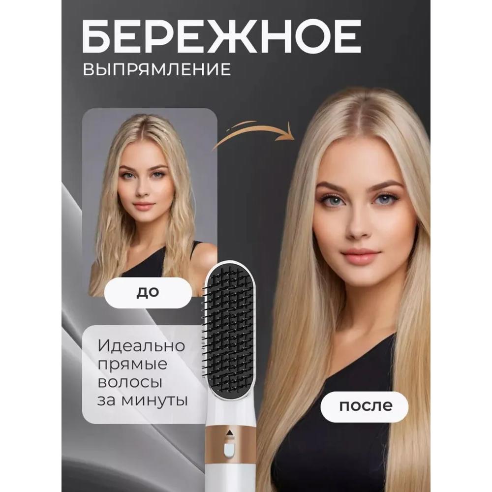 Фен, профессиональный, щетка, выпрямитель, с насадками 5 в 1 / Стайлер, для локонов / Мультистайлер