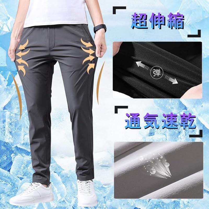Брюки мужские брюки Ощущение прохлады летняя одежда брюки джоггеры прохладные быстросохнущие суперэластичные спортивные штаны Тонкие леггинсы красивые ноги
