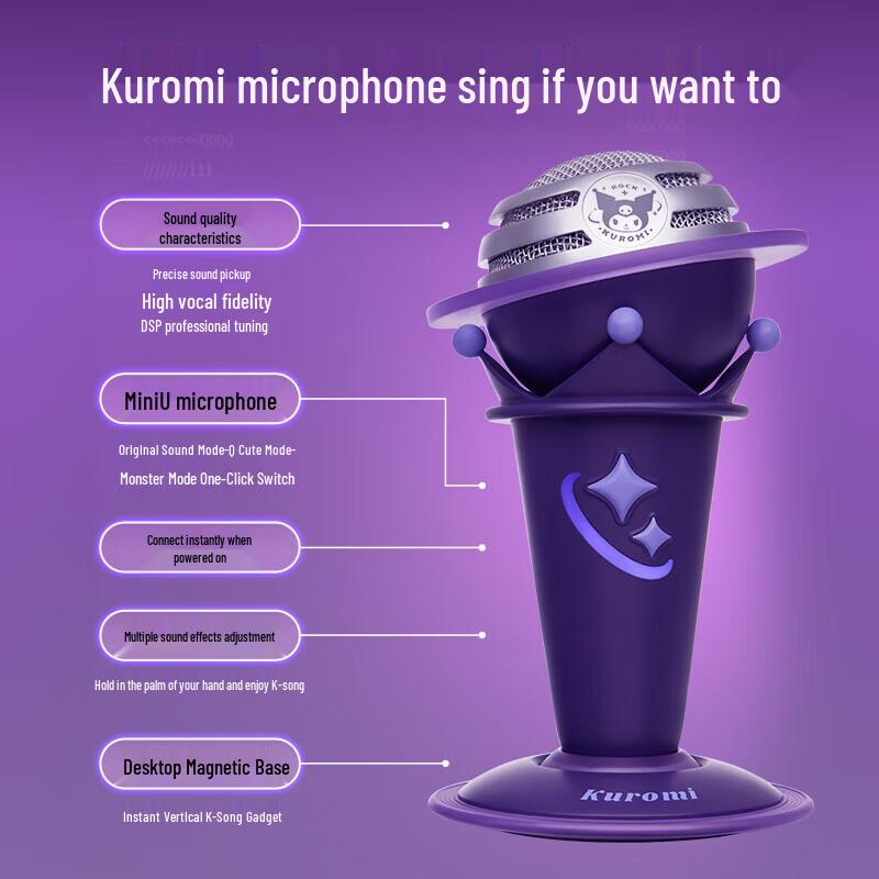 Mao Wang OTR Коллаборация Kuromi Караоке Bluetooth-динамик