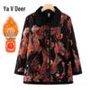 Женская флисовая куртка в китайском стиле с цветочным узором для зимы