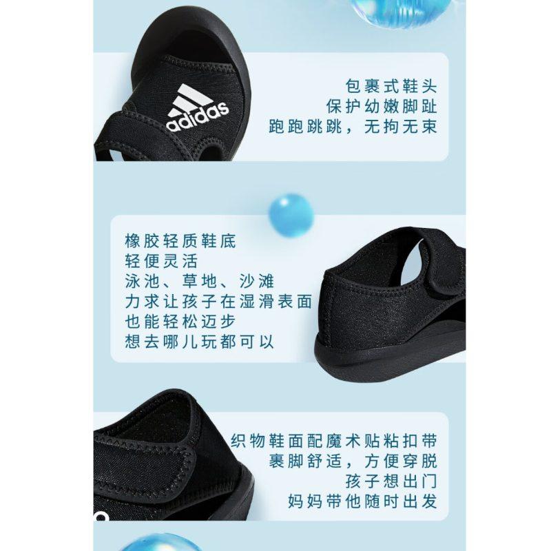 adidas Детские Сандалии Черные Детские D97902