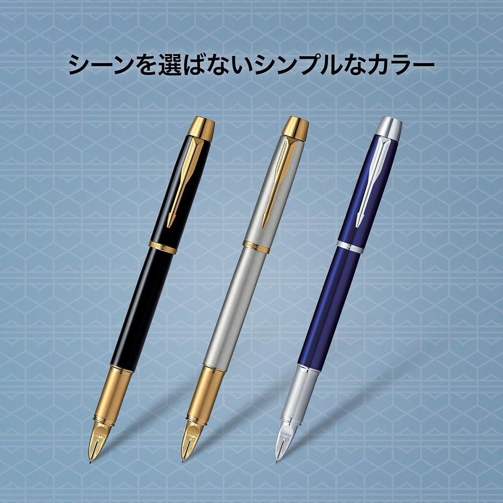 Parker Parker 5th IM GT Fine Print Gift Box Оригинальный импортный продукт 2073224 На водной основе