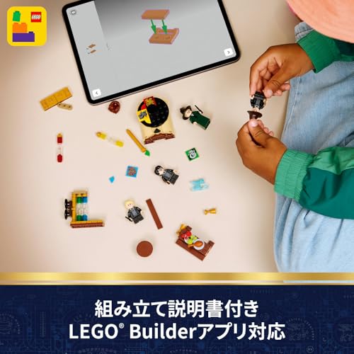 LEGO Гарри Поттер Замок Хогвартс: Игрушка «Церемония Распределения», Подарок на День Рождения, Строительные Блоки, для Мальчиков и Девочек, Возраст 7, 8 и 9 лет, Начальная Шко