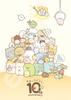 Jigsaw Puzzle Sumikko Gurashi 10th Anniversary Sumikko Gathering 1000 Pieces (1000c-12)