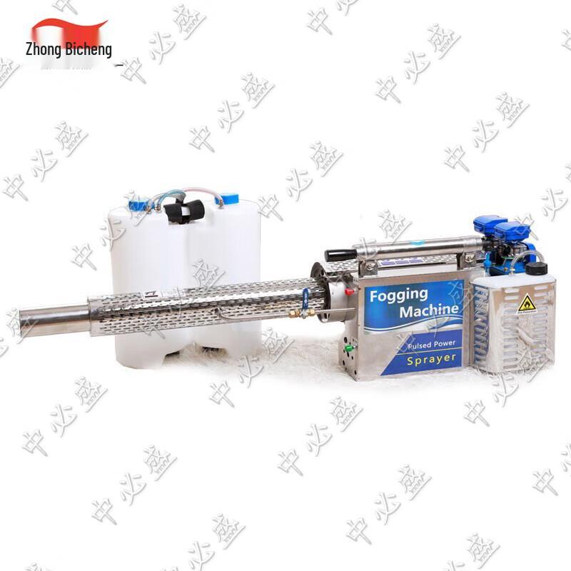 Zhongbisheng Pulse Fogger Disinfection Sprayer
