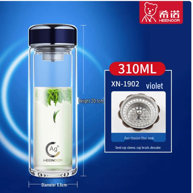 Heenoor Portable Antibacterial Double-Layer Glass Tea Bottle