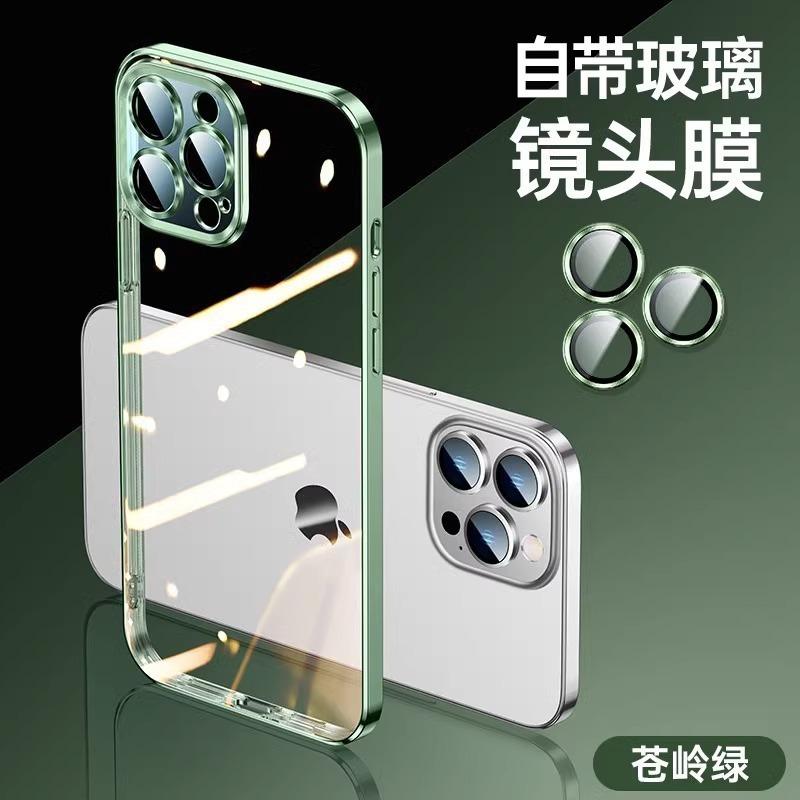 Применимо к чехлу для мобильного телефона iPhone11promax Apple 11 новый прозрачный ультратонкий всесторонне защитный противоударный чехол жесткий